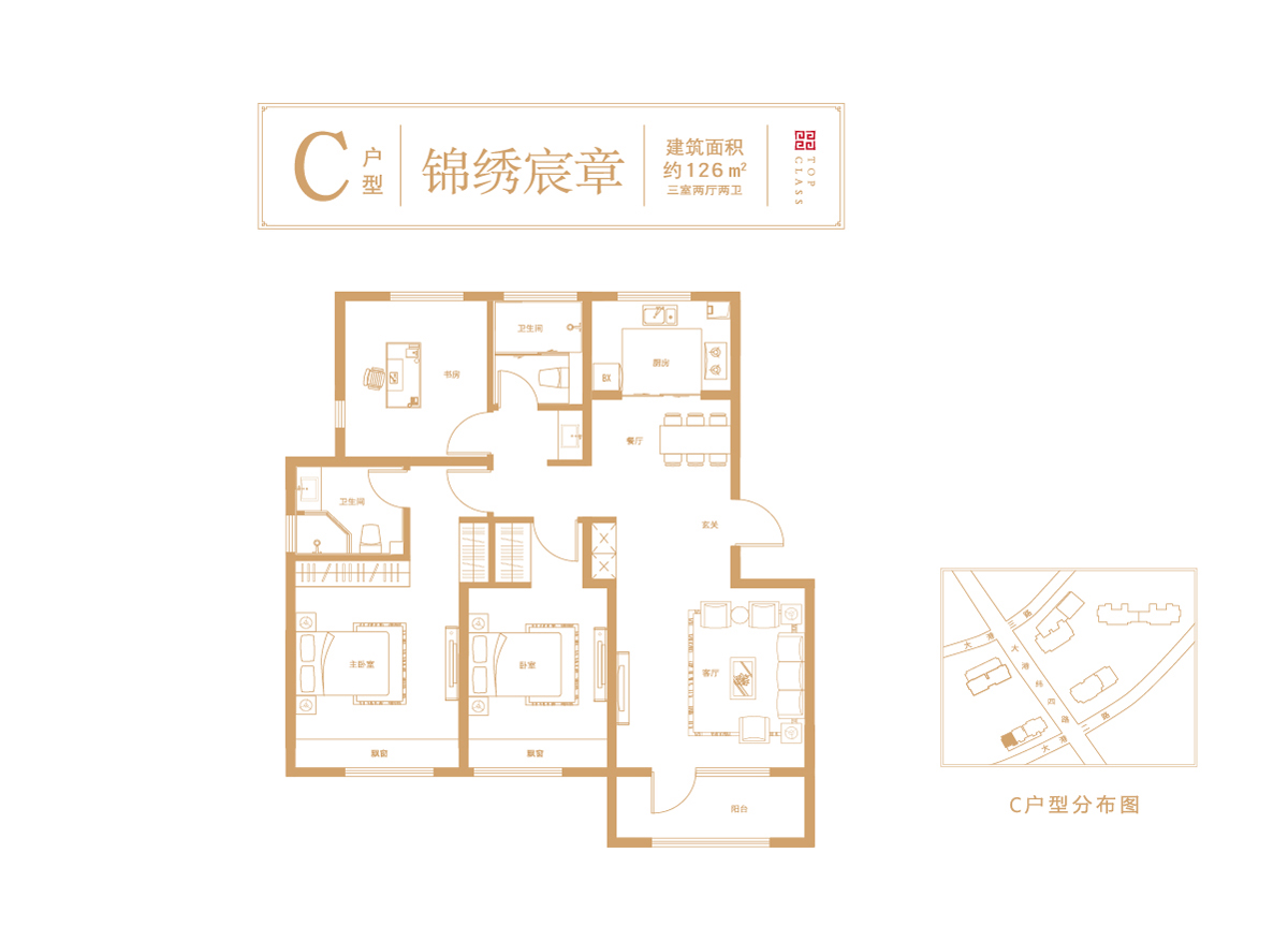 金地商置-青岛-金地锦宸