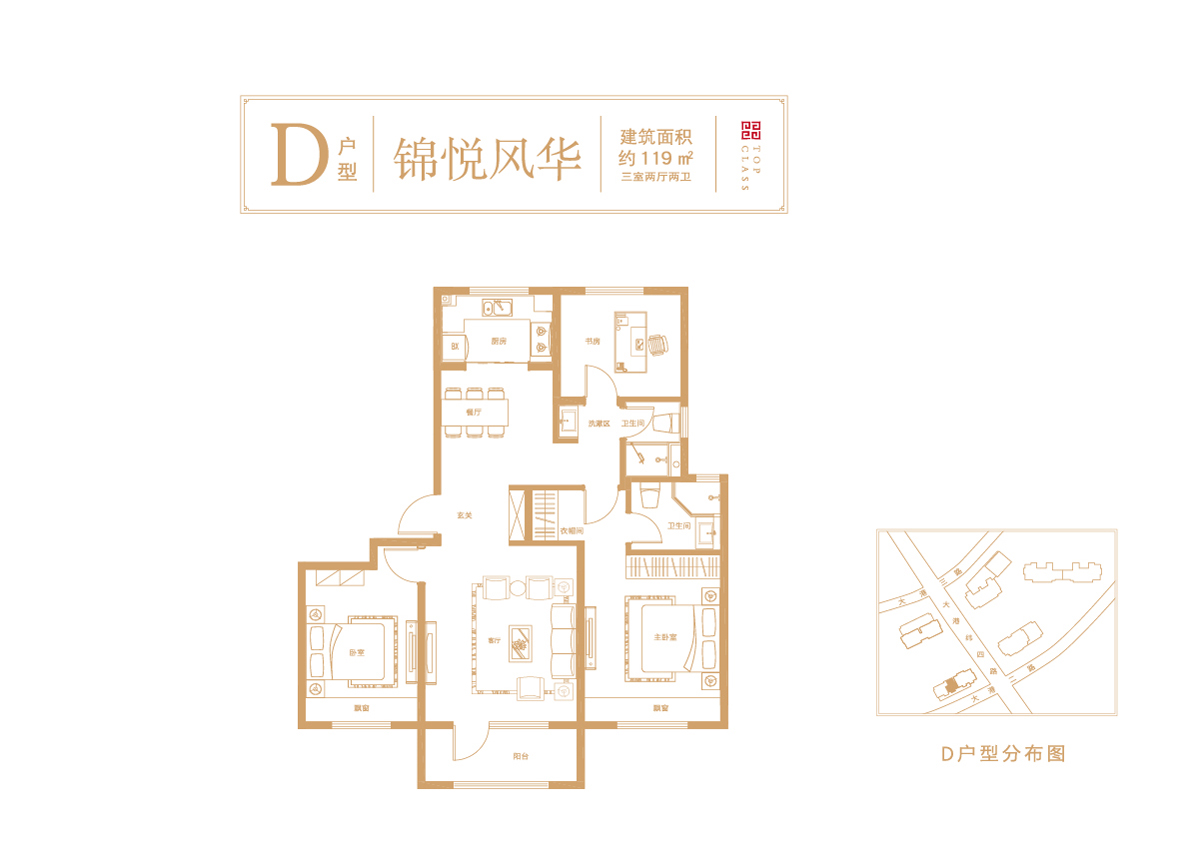 金地商置-青岛-金地锦宸