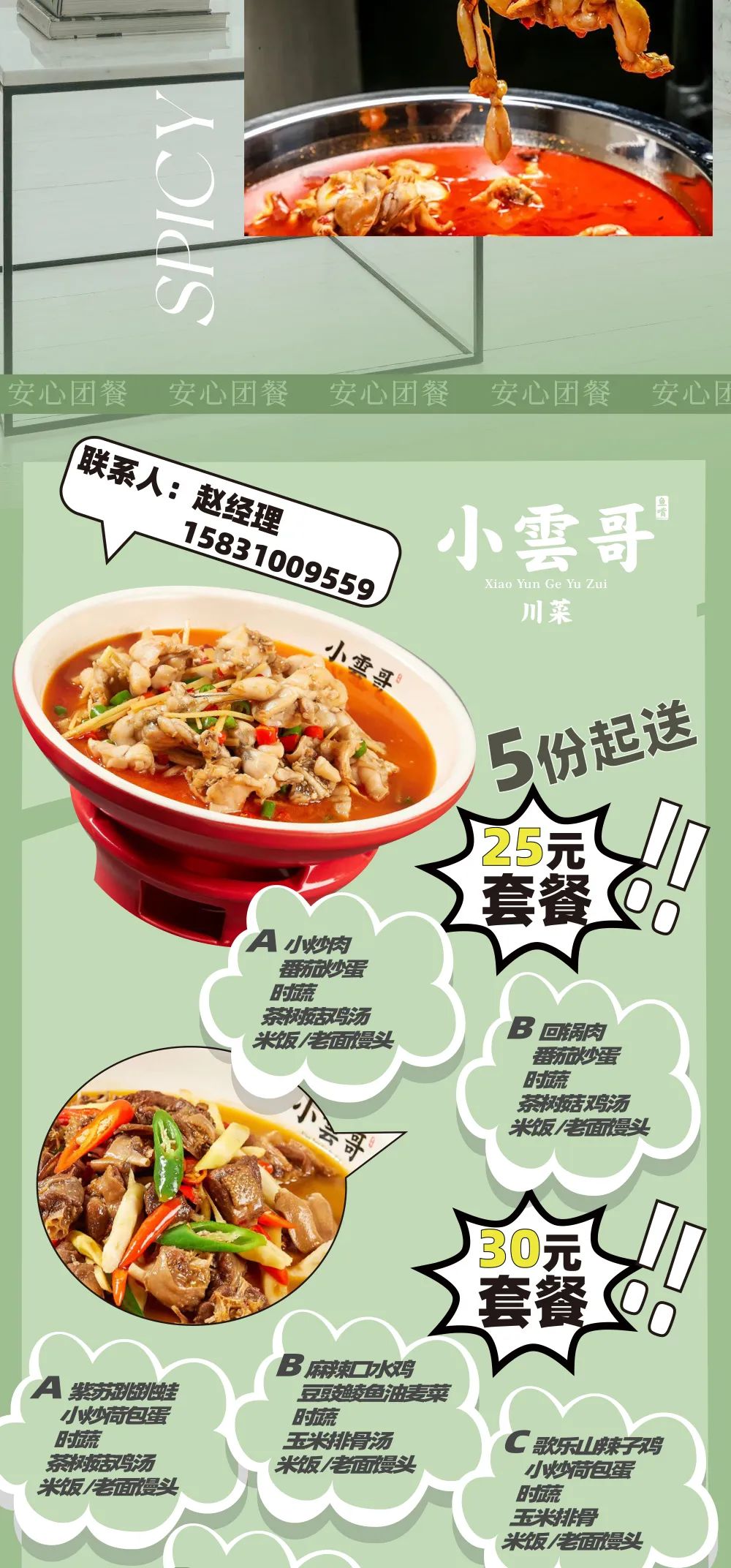 å¾ç