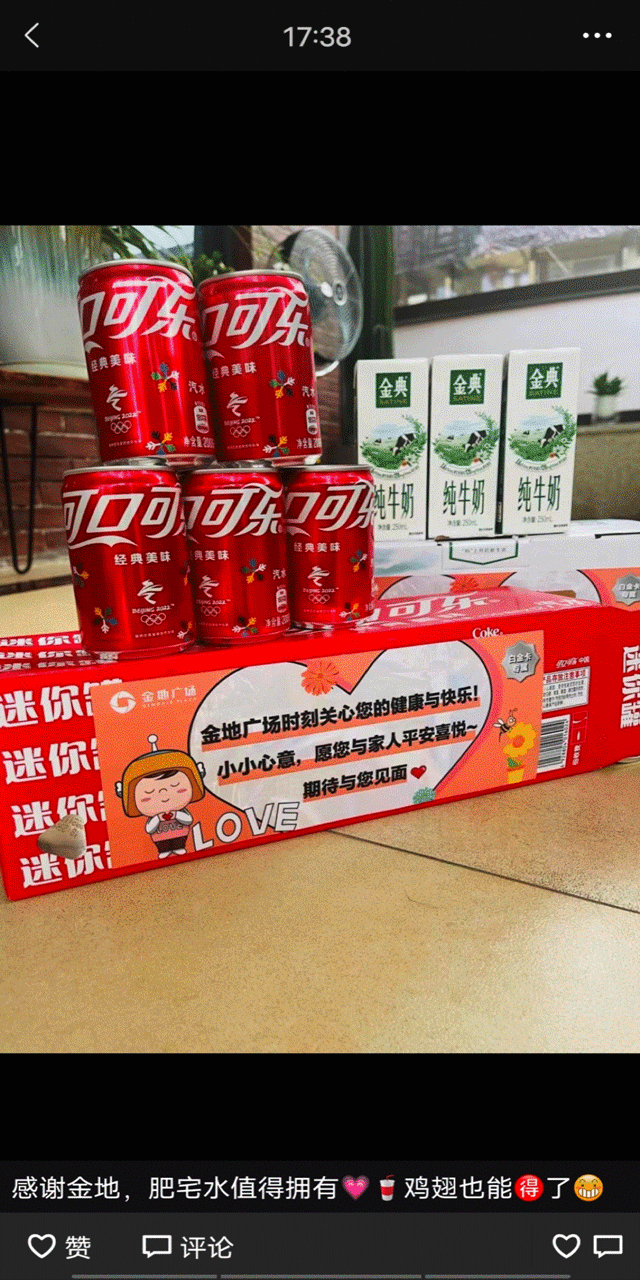 微信图片_20220507112616.gif