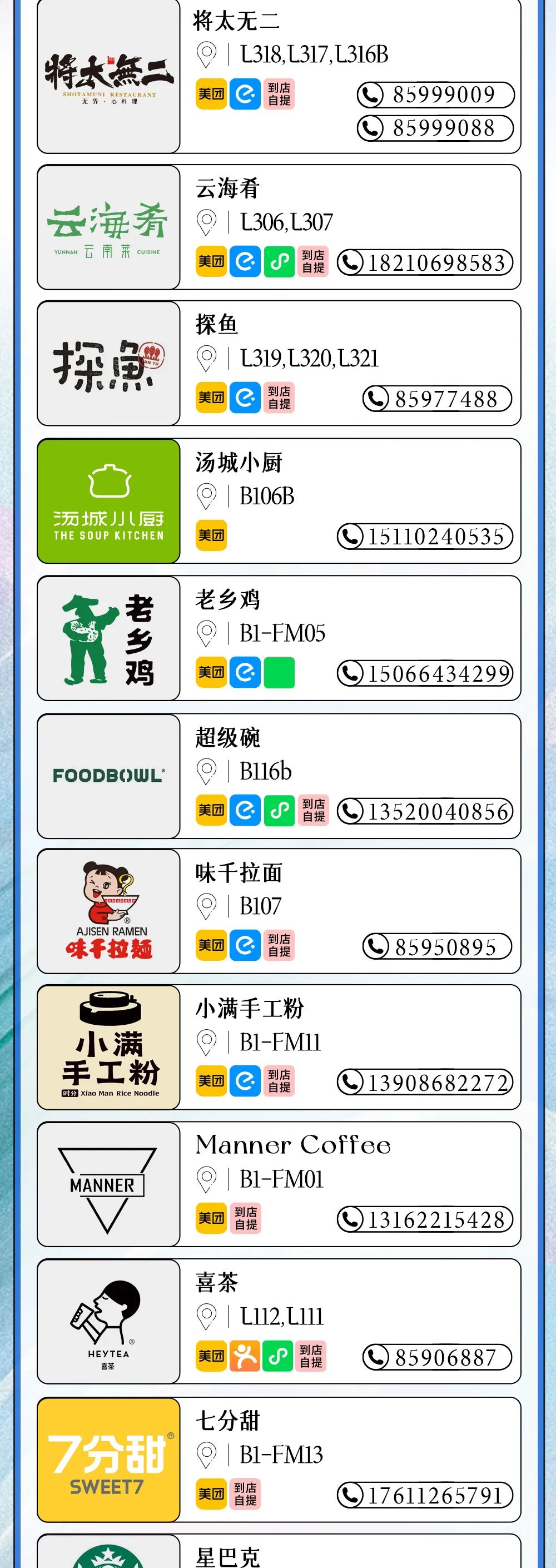 å¾ç