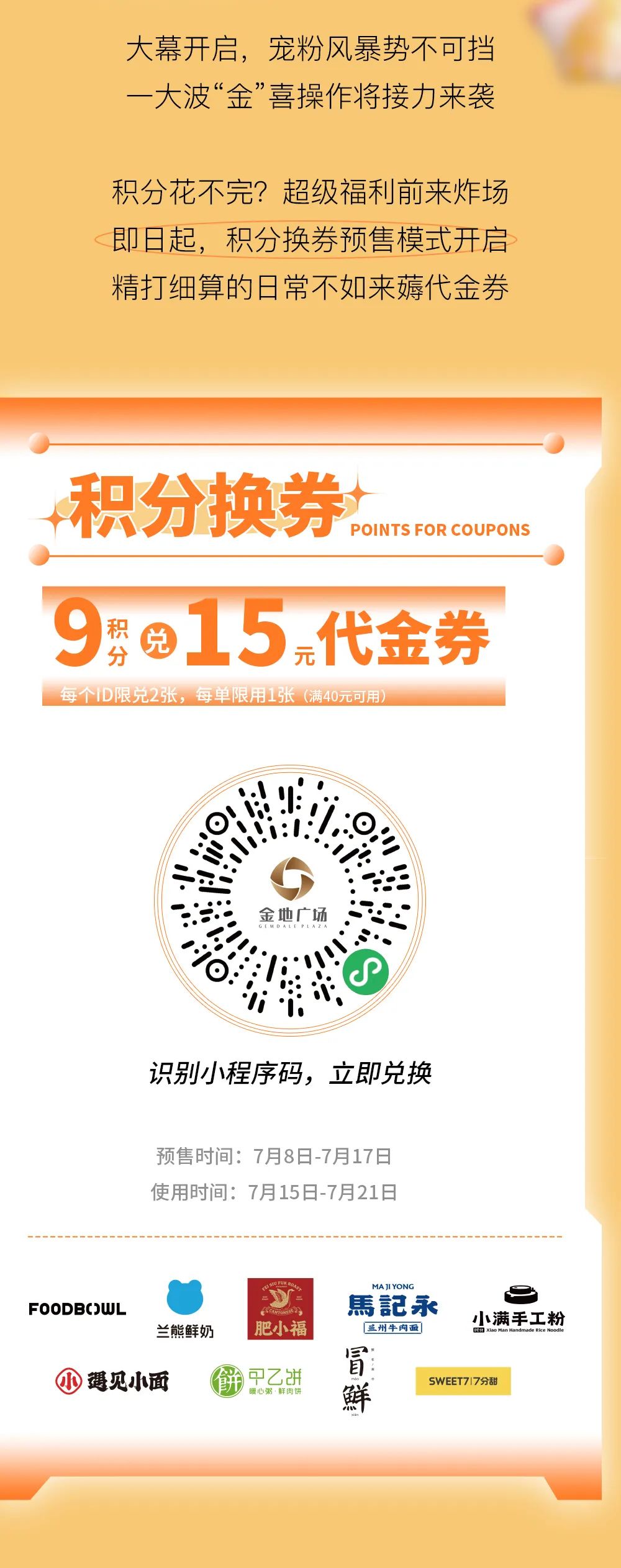 å¾ç