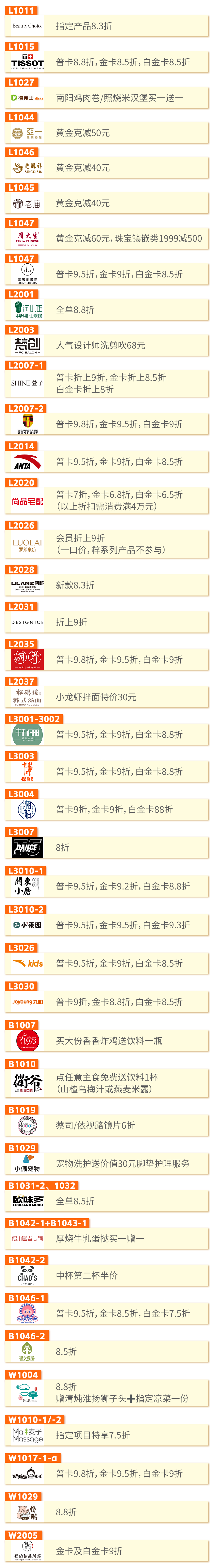 å¾ç